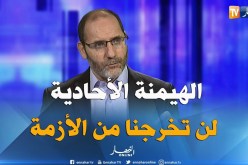 مقري: نحن ندعو كل الأحزاب للمبادرة من أجل التوافق الوطني