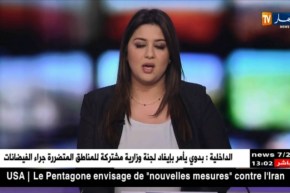 حالة الطقس: أمطار رعدية إلى غاية أمسية اليوم عبر سبع ولايات