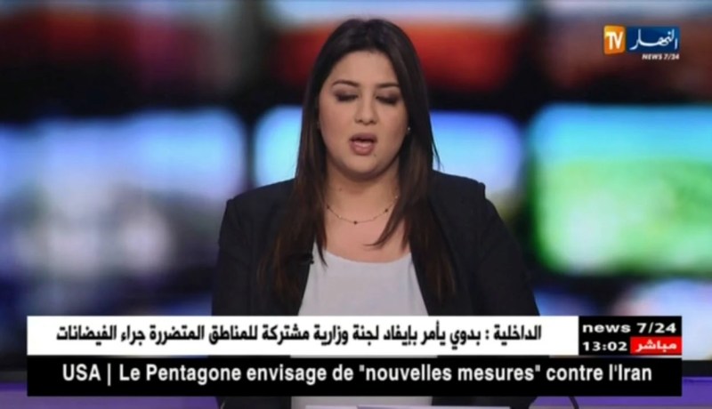 حالة الطقس: أمطار رعدية إلى غاية أمسية اليوم عبر سبع ولايات