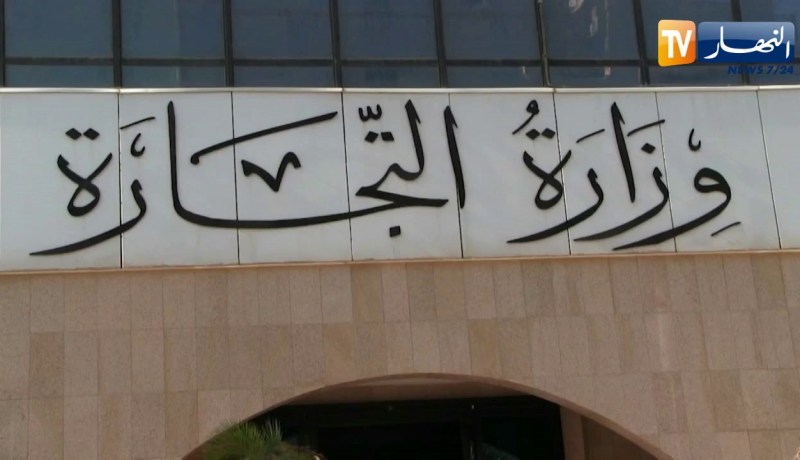 تجارة: منع المطاحن من بيع السميد مباشرة للمواطنين