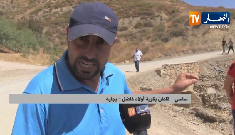 بجاية/ مواطنو قرية أولاد فاضل يشتكون هشاشة أشغال ترميم الطريق