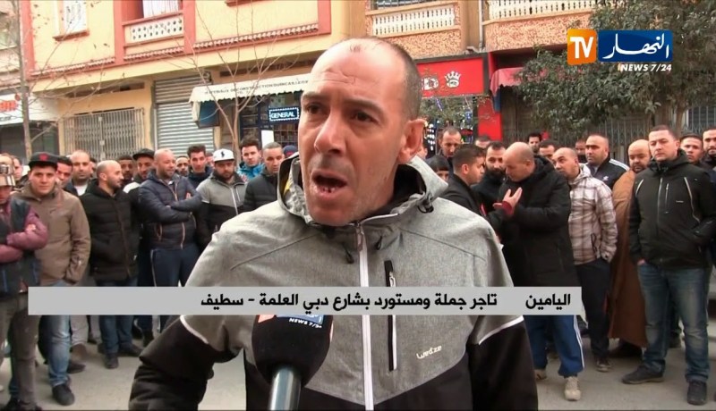 سطيف/ إحتجاج تجار مستوردي الأدوات الكهربائية بشارع العلمة دبي