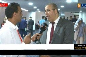 إفتتاح الدورة العادية للبرلمان بغرفتيه