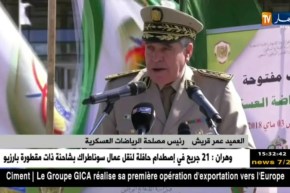 الجيش الوطني الشعبي ينظم أبوابا مفتوحة حول الرياضة العسكرية