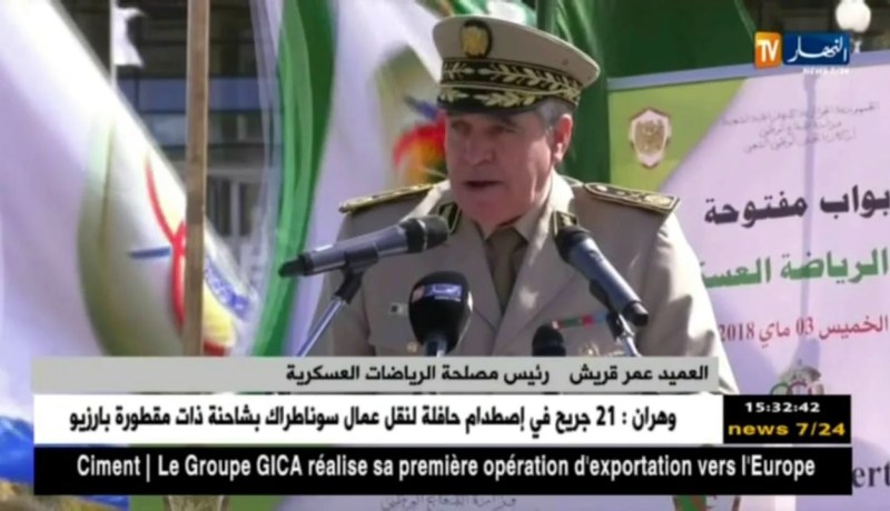 الجيش الوطني الشعبي ينظم أبوابا مفتوحة حول الرياضة العسكرية