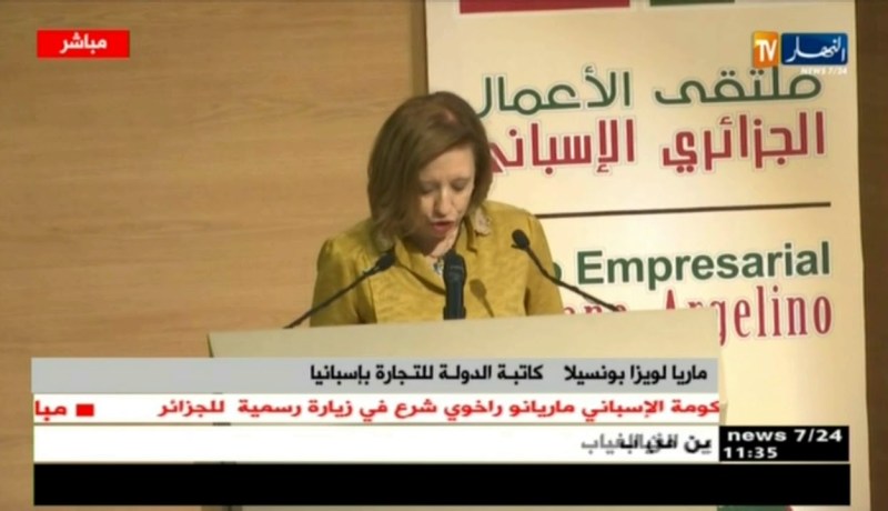 المركز الدولي للمؤتمرات/ إنطلاق فعاليات ملتقى الأعمال الجزائري – الإسباني