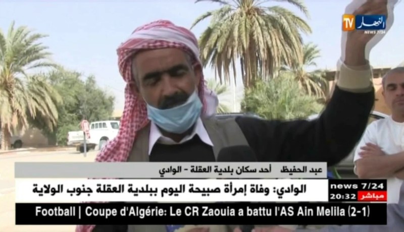 الوادي: 588 حالة مؤكدة بداء البوحمرون وتسجيل 4 وفيات