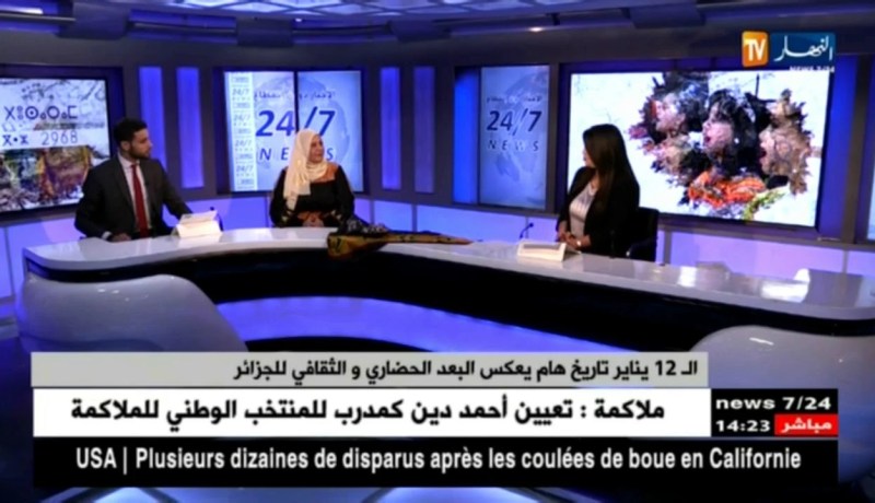 سعاد مسعودي/ الرئيس بوتفليقة أنهى جدل الهوية الوطنية بترسيمه لـ “يناير” عيد وطني