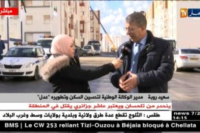 موفدة النهار لسيدي عبد الله/ “وكالة “عدل” ستشرع في توزيع أزيد من 2500 وحدة سكنية غدا الأحد