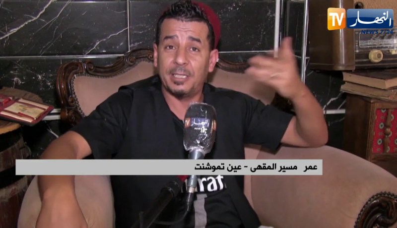 عين تموشنت: بسبب عبق الماضي.. عمر يحول مقهى إلى متحف