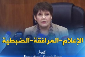 بن غبريت : الهدف من الجلسة الإعلام -المرافقة -الضبطية