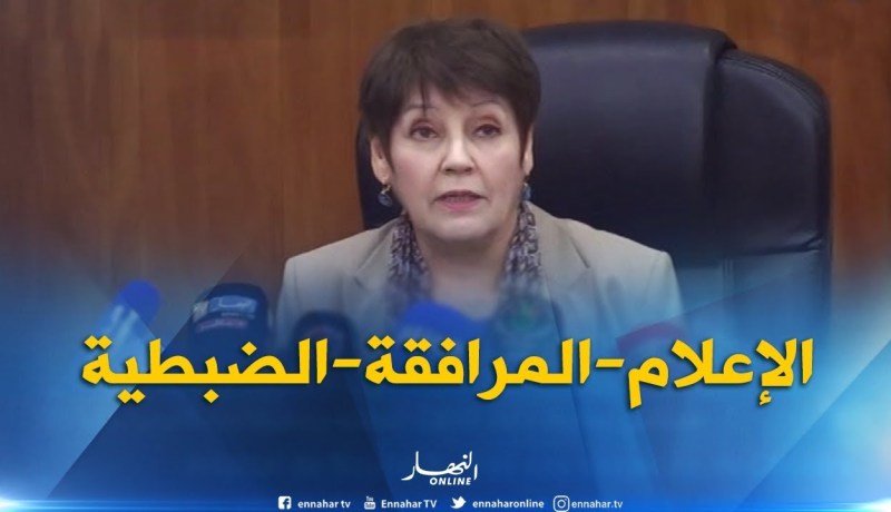 بن غبريت : الهدف من الجلسة الإعلام -المرافقة -الضبطية