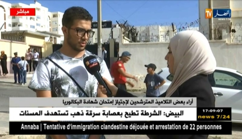 آراء بعض التلاميذ بعد إجتياز إمتحان اللغة الإنجليزية من ثانوية بعين البنيان