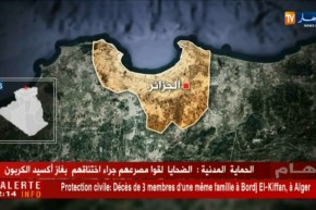 العاصمة : وفاة 3 أشخاص من عائلة واحدة ببرج الكيفان