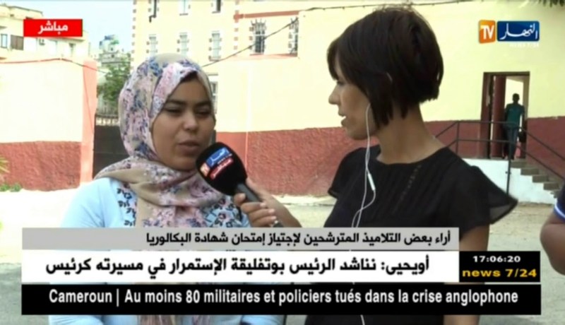 آراء بعض تلاميذ ولاية وهران بعد إجتياز إمتحان اللغة الإنجليزية