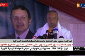 تمنراست : كلمة وزير الداخلية نور الدّين  بدوي على هامش تدشين مشاريع طاقوية