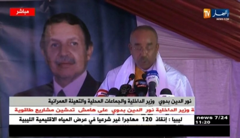 تمنراست : كلمة وزير الداخلية نور الدّين  بدوي على هامش تدشين مشاريع طاقوية