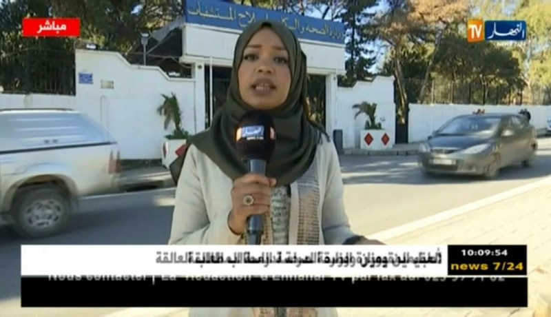 موفدة النهار إلى وزارة الصحة : إجتماع اليوم سيكون جلسة للنقاش لإيجاد حل فوري للإضراب