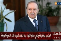 الرئيس بوتفليقة ينهي مهام اللواء “عبد الرزاق شريف” قائد الناحية العسكرية الرابعة