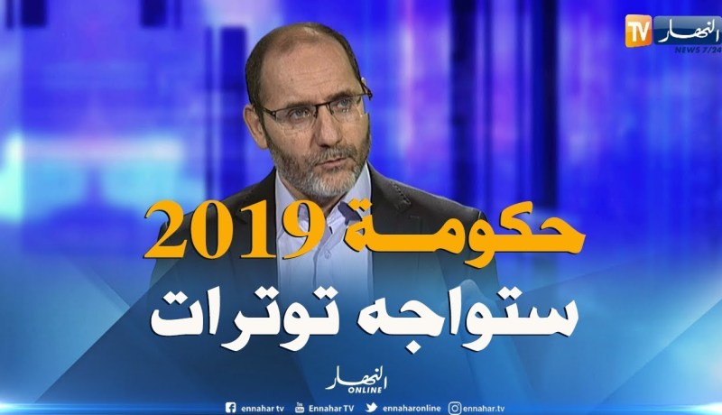 مقري: حكومة 2019 لن تستطيع التصدي للأزمة التي ستتـفاقم