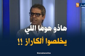 كمال مهدي : ” تعويضات ألكاراز سيتكفّل بها كلّ من زطشي ,ولد زميرلي وربّوح حدّاد !! “