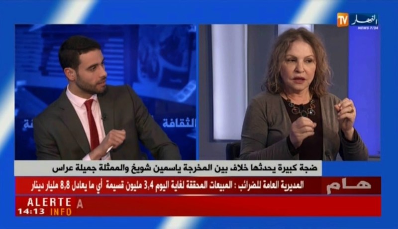 “آخر الزمان” أفضل فيلم بمهرجان عنابة و”جميلة عراس” أفضل ممثلة