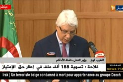 وزير العدل “الطيب لوح” في لقاء مع مختلف فعاليات المجتمع المدني بجيجل