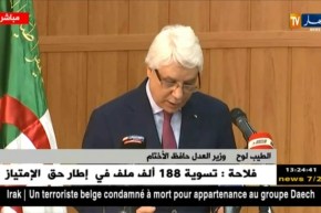 وزير العدل “الطيب لوح” في لقاء مع مختلف فعاليات المجتمع المدني بجيجل