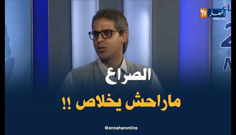 كمال مهدي : ” مُخطأ من يقول أن حضور روراوة أمس يُنهي الصراع !! “