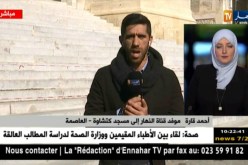 موفد النهار إلى مسجد كتشاوة : وصول أردوغان إلى الجزائر في حدود الساعة السادسة لتدشين جامع كتشاوة