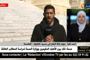 موفد النهار إلى مسجد كتشاوة : وصول أردوغان إلى الجزائر في حدود الساعة السادسة لتدشين جامع كتشاوة