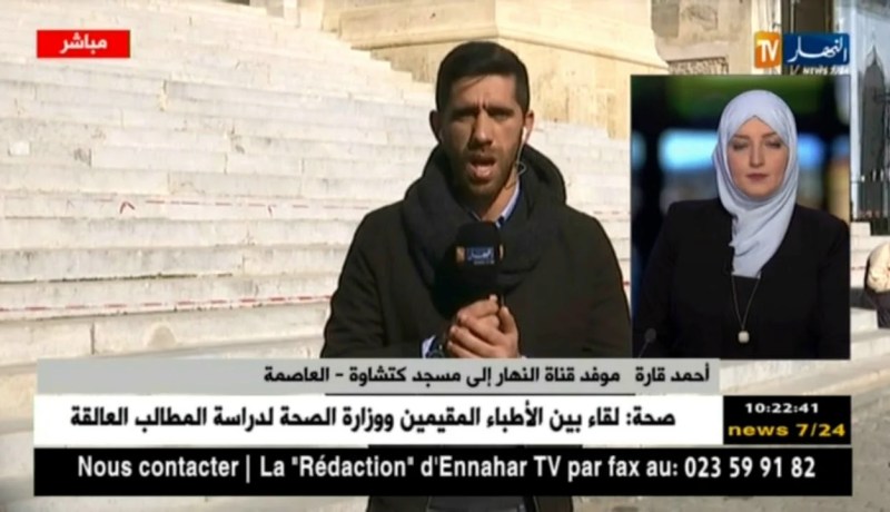 موفد النهار إلى مسجد كتشاوة : وصول أردوغان إلى الجزائر في حدود الساعة السادسة لتدشين جامع كتشاوة