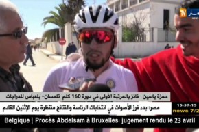 دورة الجزائر الدولية للدراجات الهوائية تحط رحالها بسيدس بلعباس