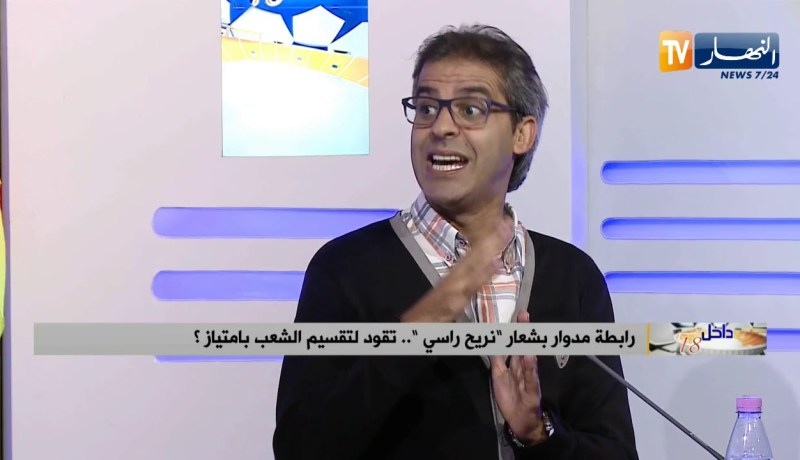 الإعلامي كمال مهدي: قرار مدوار هو إرتجالي والأمور إنفلتت من الرابطة