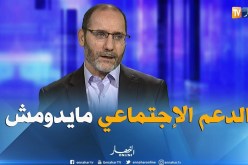 مقري: الحكومة لن تستطيع ان تضمن الدعم الإجتماعي