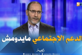 مقري: الحكومة لن تستطيع ان تضمن الدعم الإجتماعي