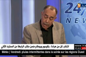 الإعلامي مراد بوطاجين: هذه هي خطة المكتب الفدرالي لإقالة ماجر بدون أخذ مستحقات مالية