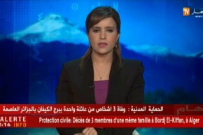 النشرة الأمازيغية ليوم الثلاثاء 24 أفريل 2018