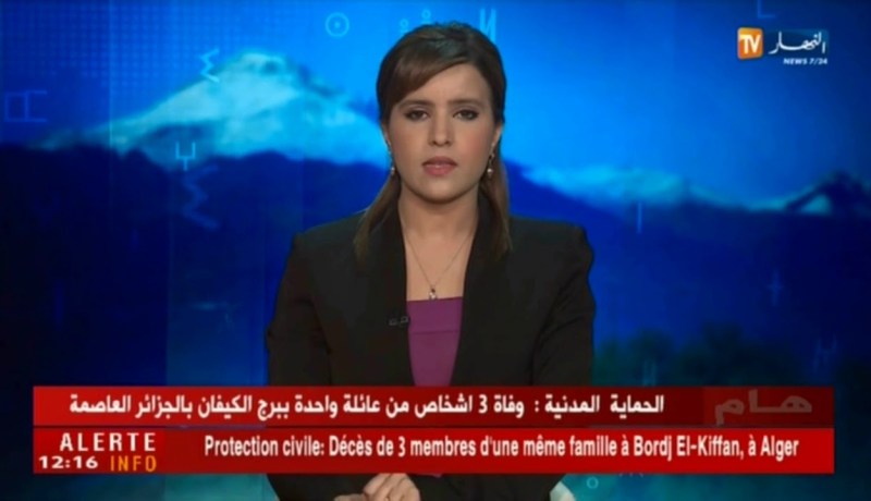 النشرة الأمازيغية ليوم الثلاثاء 24 أفريل 2018