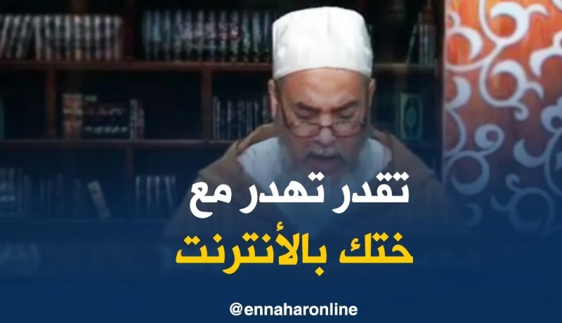 شمس الدين يرد على من منع مرتو باش تشوف خوها بلا سبّة.. !