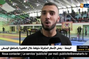 إختتام البطولة الوطنية لرياضة الستريت وركاوت والكروص فيت بالمسيلة