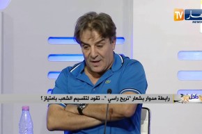 نصر الدين بغدادي: لست متفاجئ وأنتظر أخطاء أكبر من طرف الرابطة الهاوية