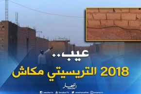 عين صالح: تأخر مشروع الربط بالكهرباء يؤرق قاطني قرية الدغامشة