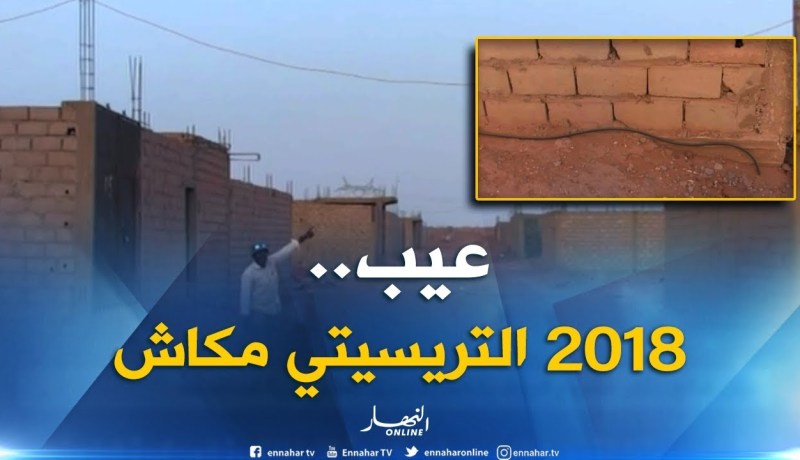 عين صالح: تأخر مشروع الربط بالكهرباء يؤرق قاطني قرية الدغامشة