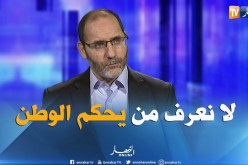 مقري: نحن لا نعرف من يحكم الوطن ولهذا قمنا بالمبادرة لحل هذه الأزمة