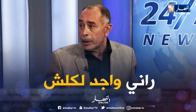 شاهد كيف  رد مراد بوطاجين على أخت رابح ماجر