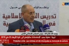 المجلس الإسلامي الأعلى يطالب بحماية التربية في المناهج التربوية