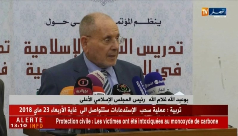 المجلس الإسلامي الأعلى يطالب بحماية التربية في المناهج التربوية