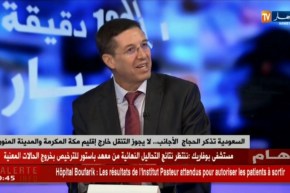 السعودية تذكر الحجاج الأجانب..لا يجوز التنقل خارج إقليم مكة المكرمة والمدينة المنورة