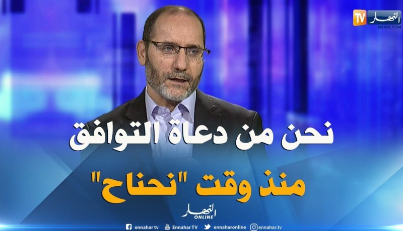 مقري: من وقت نحناح ونحن نبادر من أجل التوافق الوطني